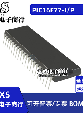 PIC16F77 PIC16F77-I/P DIP40封装