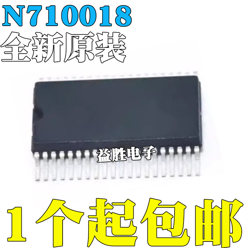 全新原装N710018BFDC000N71001