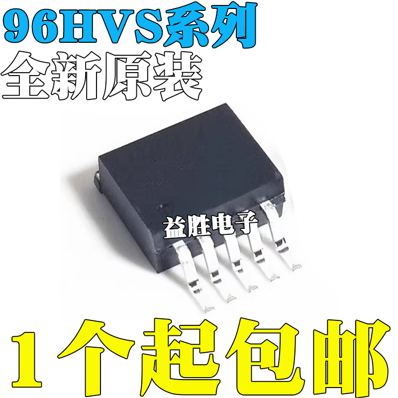 原装LM2596HVS-5.0V/3.3V/12V/A