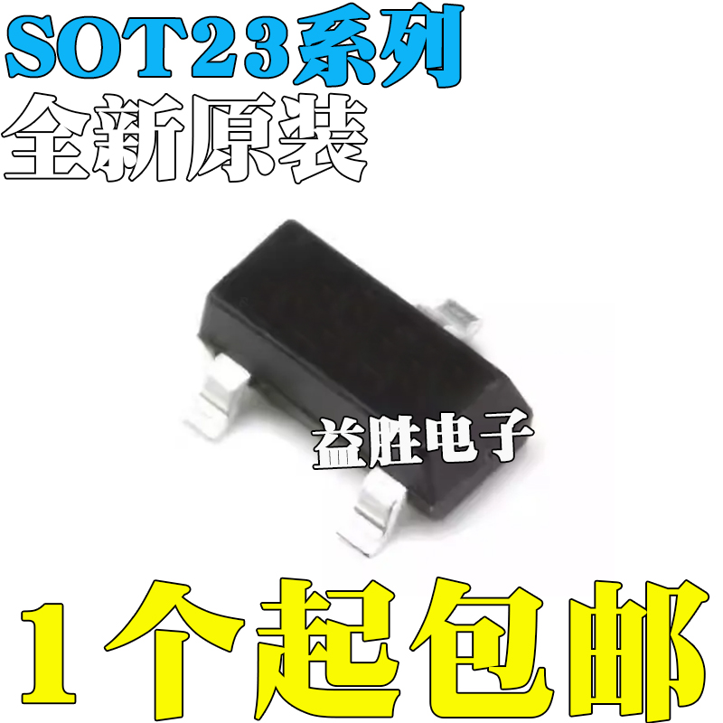 整盘贴片三极管2SC3265-Y丝印