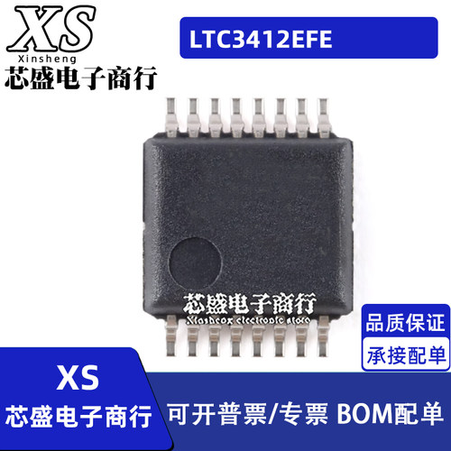 LTC3412EFE LT3412EFE LT3412AEFE LT3412 LT3412A TSSOP-16