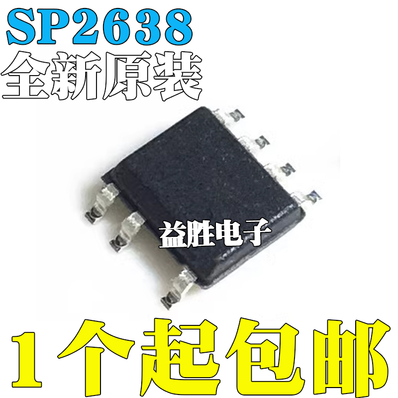 全新原装SP2638FSP2638F-T封