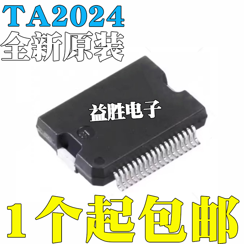 全新原装TA2024TA2024BTA2024
