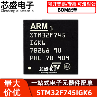 STM32F745 IET7 IGK6 H750IBT6 QFP176 BGA STM32F722RET6 QFP64