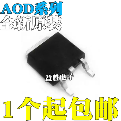 AOD5N50AOD7S60D7N65D410D7N