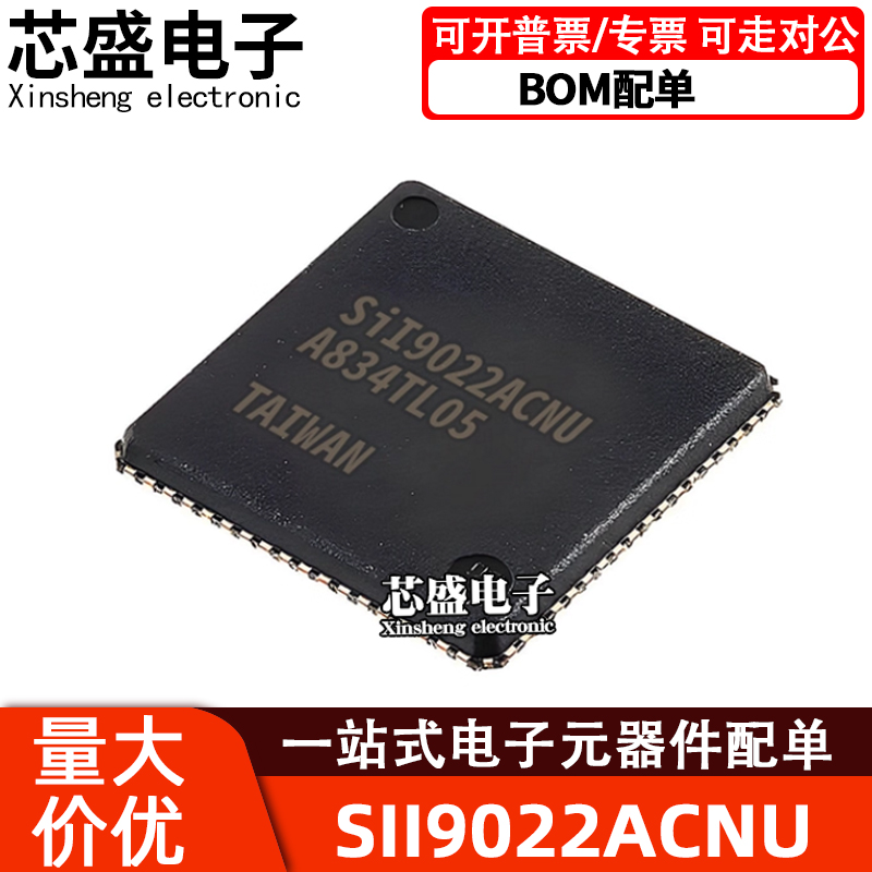 SII9022ACNUSIL9022ACNUSII902