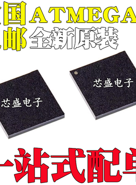 ATMEGA640-16CU ATMEGA1280V-8CU ATMEGA2560V CUR 芯片 BGA100