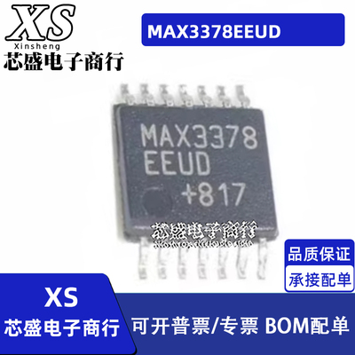 MAX3378EEUD MAX3378EEUD+ MAX3378 全新现货 TSSOP-14电压转换IC