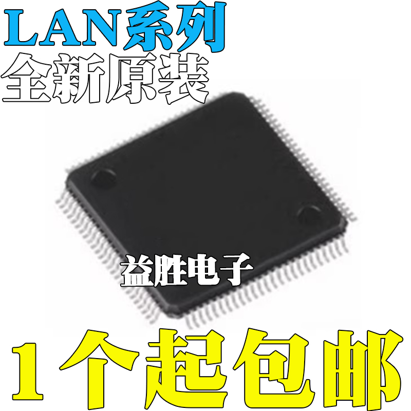 全新LAN9115-MT91C113I-NENU9