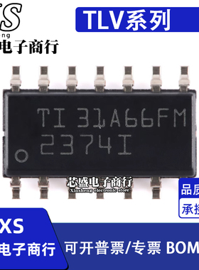 TLV2374 2404 2434 2454 2444 2464 2474IDR CDR ID I C CD SOP14