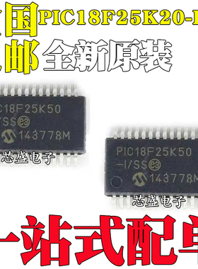 全新原装 贴片 PIC18F25K20-I/SS 微控制器-MCU单片机 SSOP-28