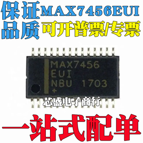 MAX7456EUI+T MAX7456EUI MAX7456  AT7456 AT7456E TSSOP28