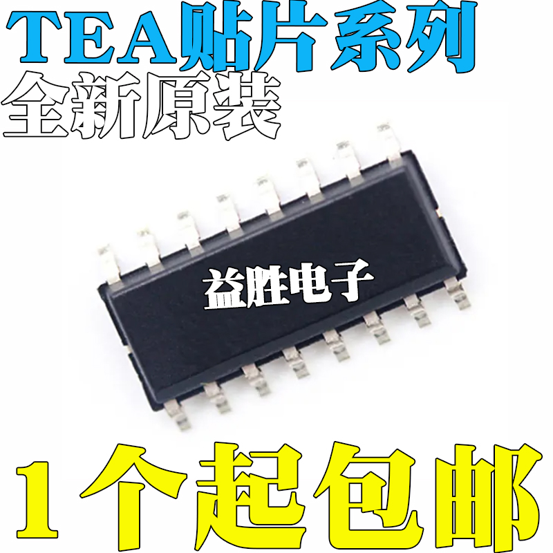 全新原装TEA19160CA5BG2