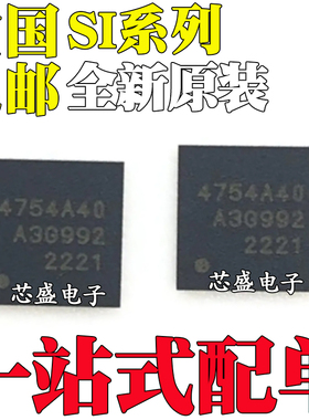 全新SI4208-GM 4754-A10-GMR SI4754-A40-GM 4754C-A55-GMR QFN32