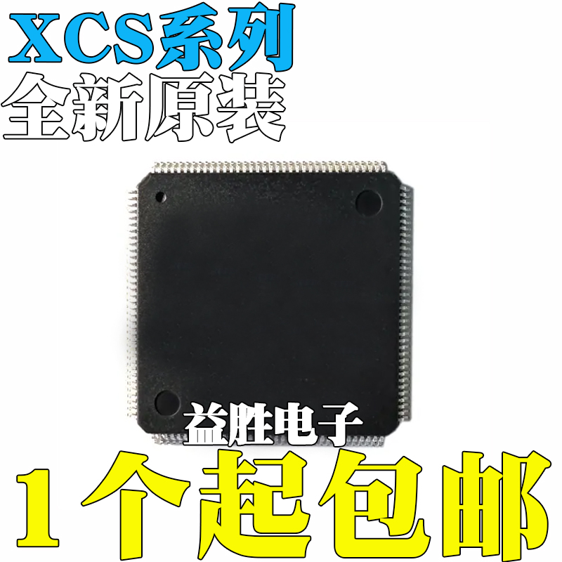 XCS10XL-4TQ144CIXCS20-3TQ144