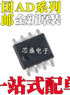 AD8028 835A 8276A 8033A 8539A 603A AR ARZ 8400ARZ1 50 SOP8