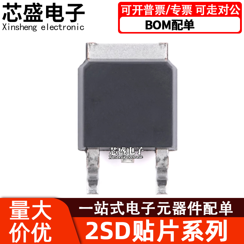 2SD882D882D882M1803180418