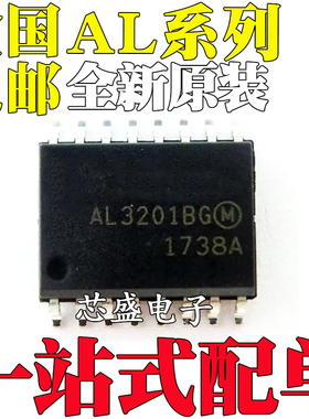 全新原装 AL3102CG AL3201BG 贴片SOP-16 单芯片混响IC