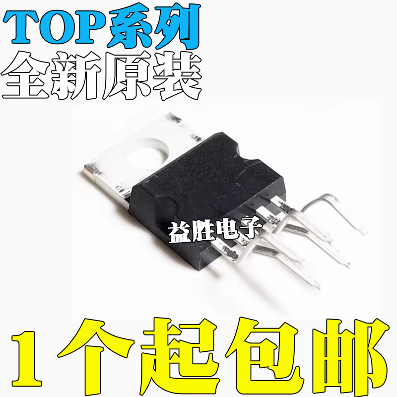 全新原装TOP256YN245249233