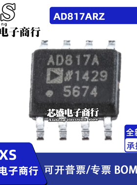 AD817A AD817ARZ AD817AR AN ANZ SOP8/DIP8