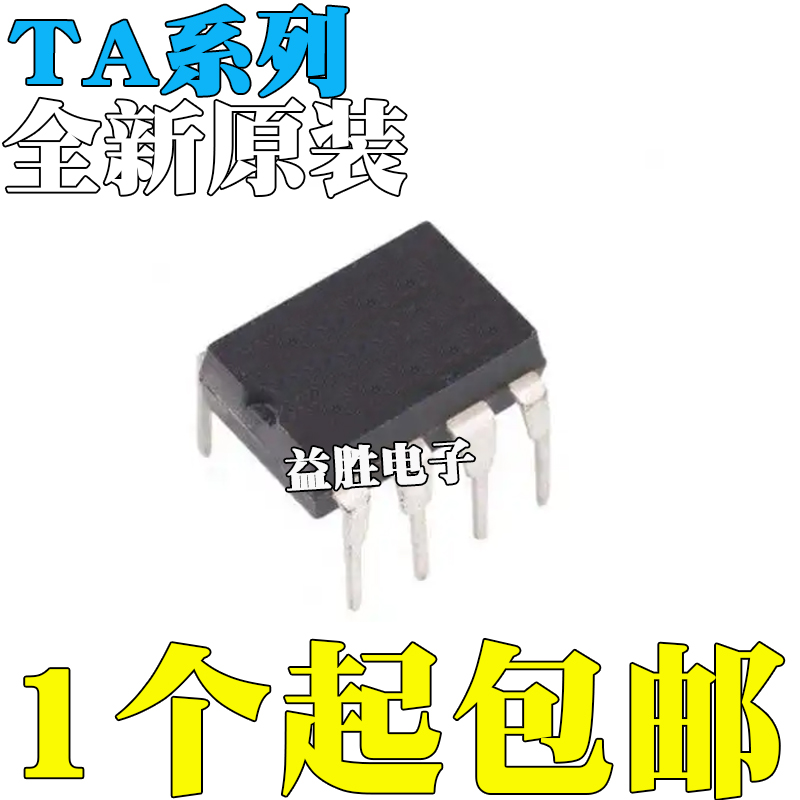 全新原装TA6586310027504753