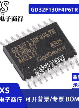 GD32F130F4P6TR GD32F130F6P6TR TSSOP20