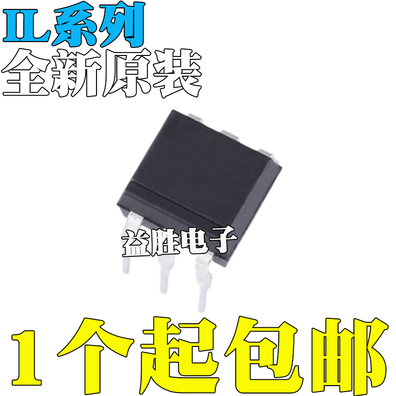 IL440-2/3/4/5/6755B-1X001/X0