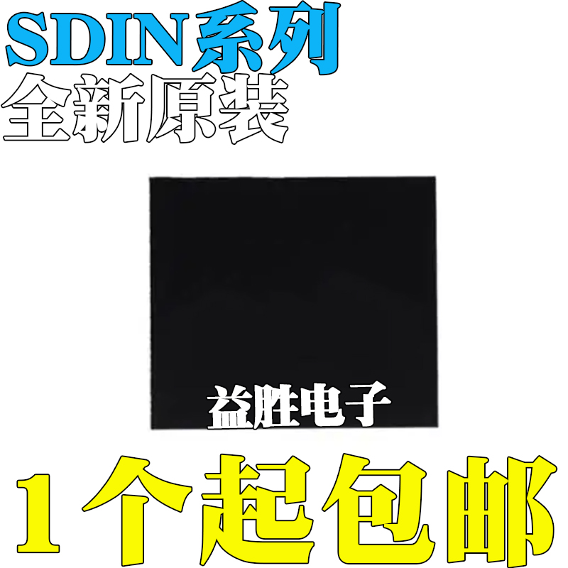 全新原装SDIN2D1-1GSDIN8DE2-1