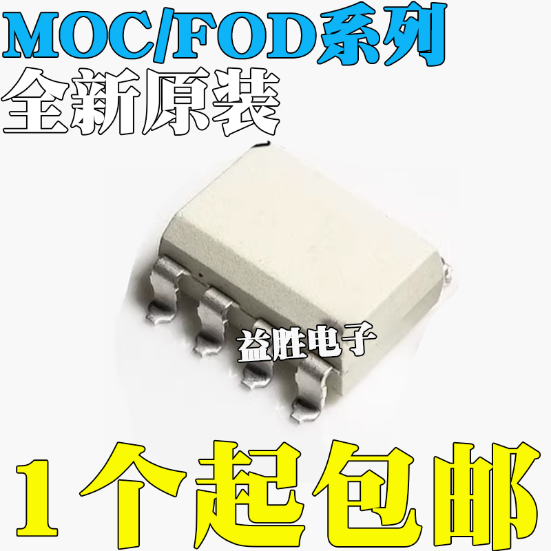 MOC21121221321521621722