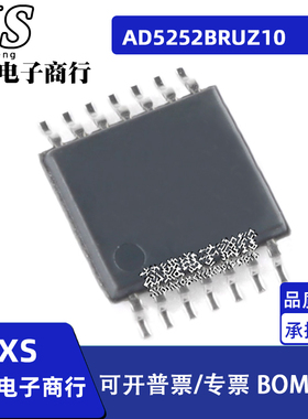 AD5252BRUZ10 100-RL7 AD5252BRUZ50 TSSOP-14 AD5252B10 100