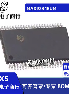 MAX9234EUM TSSOP48 进口线路驱动芯片