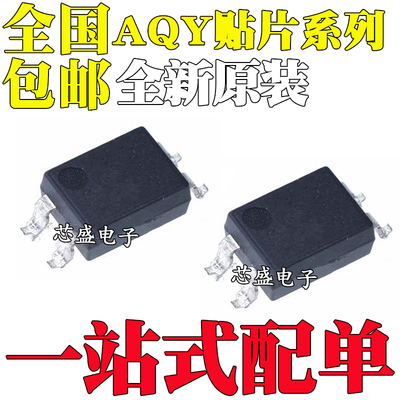 AQY210EH EHA EHAX AQY211 AQY212 AQY214 AQY216 GH 贴片SOP4