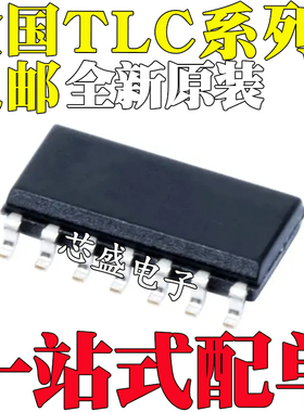 全新原装 TLC2274ACDR 084ACD AC AIDR AID AI SOP14 运算放大器