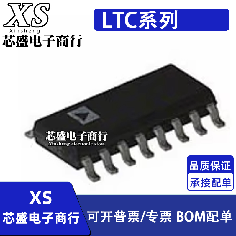 LTC1735IS-1 1688 1689 1775 4355CS 201ACS 贴片SOP-16