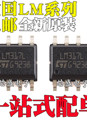 LM1881MX/M LM317DR2G/LBDR2G/LCDR/LD13TR/LIDR 2594HVM-12 SOP8