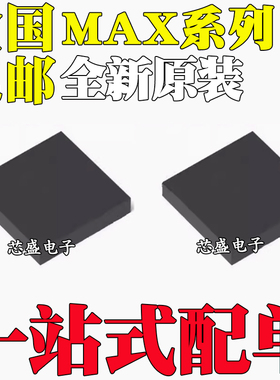 MAX11800 11803 1582 1926 1932 2371 2373 4734 9711ETC+T QFN12