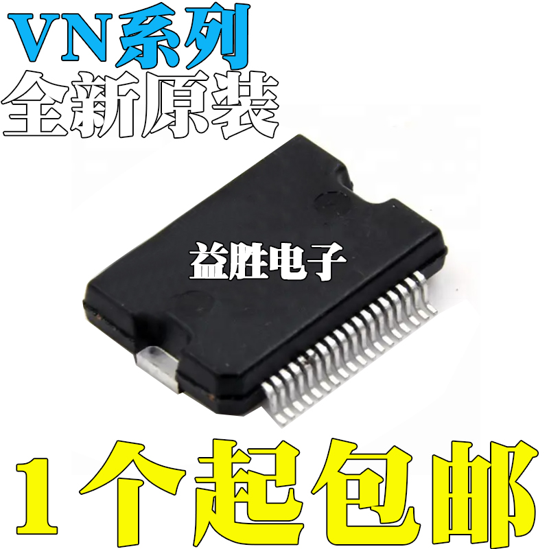 VN808CMTR-EVN808SR13TRVN808T