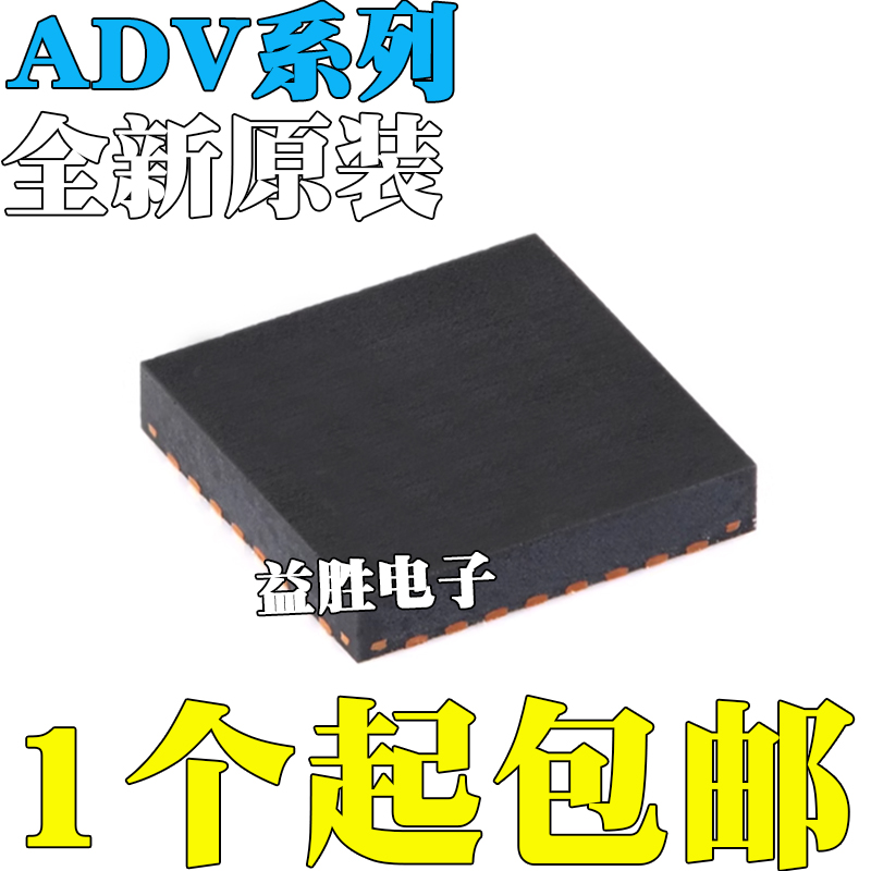 全新ADV7180WBCP/WBCPZ32Z7182W