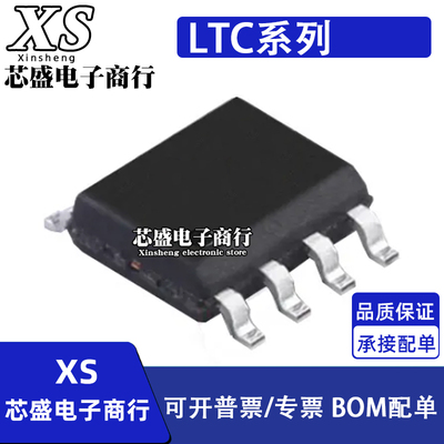 LTC1157CS8/1163/1165/1232/1174IS8/HVCS8/HVIS8 3.3/5 SOP8