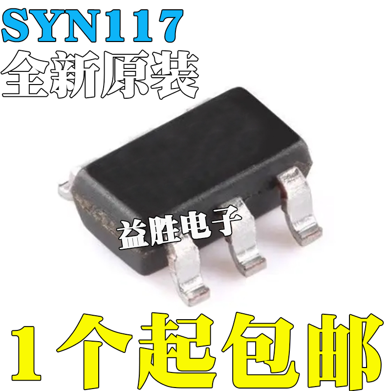 SYN117/F117SOT23-6输出功率13