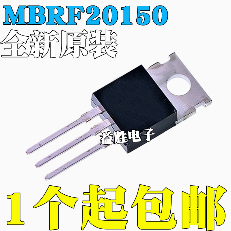 全新原装MBRF20150CTMBR20150