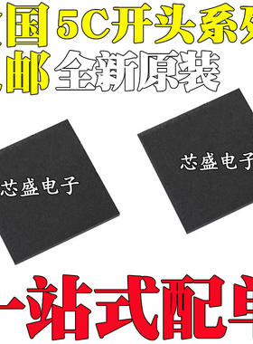 5CGXFC5F6M11 5CEBA2U15C8N 4U15I7N 5CEFA2M13 BGA301 324 383