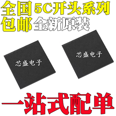 5CGXFC5F6M11 5CEBA2U15C8N 4U15I7N 5CEFA2M13 BGA301 324 383