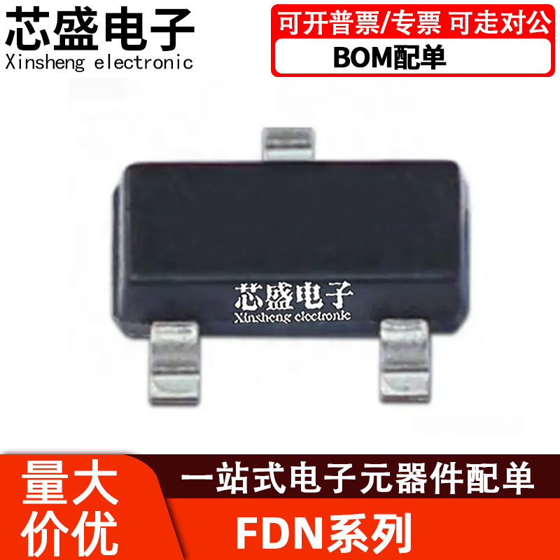 FDN358FDN358P-NL丝印358337