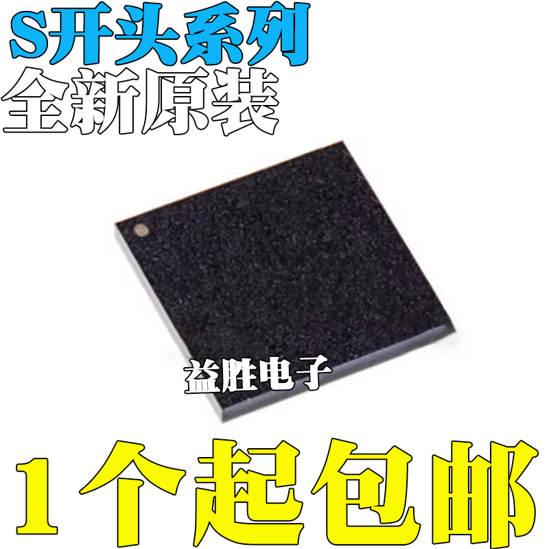 全新原装S3C2440AL-30SPEAR310