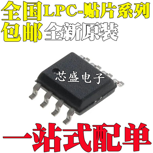 全新原装进口 P89LPC901FD LPC901F 902 903 贴片SOP8
