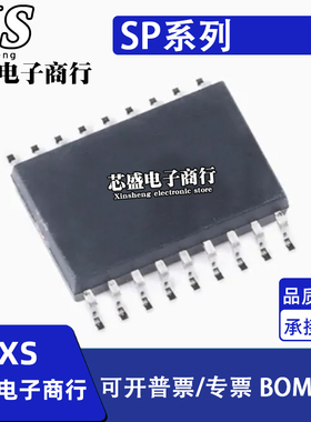 SP310ACT EET-L/TR SP312AET ACT 3222EBCT 385ECT 贴片SOP18