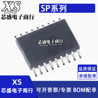 SP310ACT EET-L/TR SP312AET ACT 3222EBCT 385ECT 贴片SOP18