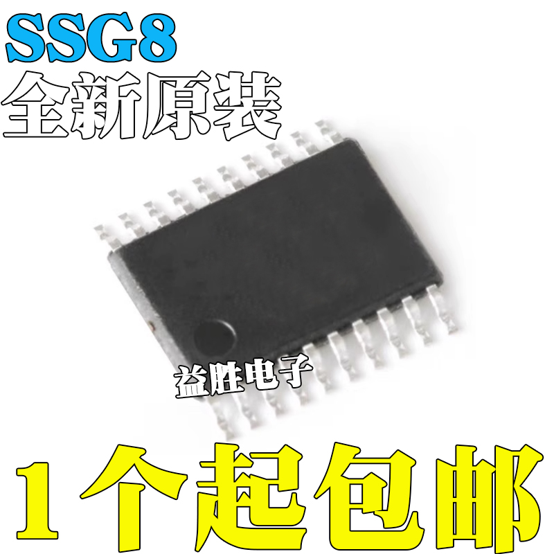 全新原装SSG8VTJSSG8CTJ贴片T
