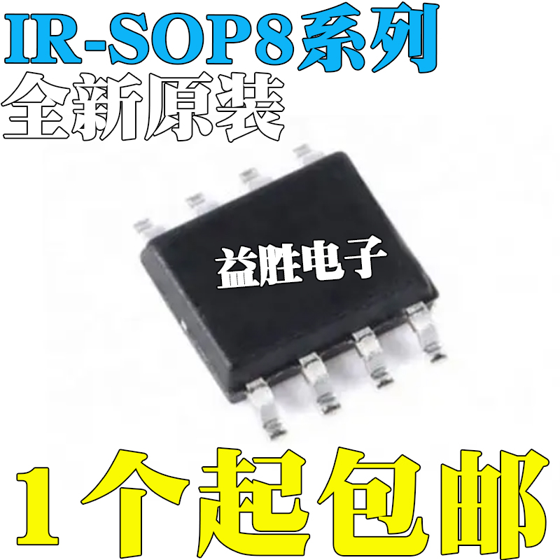 IR2103S210621114427256032